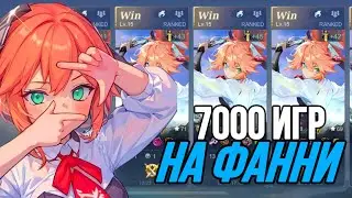 HOW TO STOP LOSS ON FANNY IN MOBILE LEGENDS