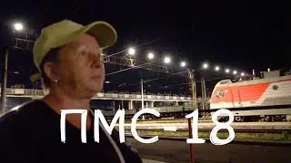 ТИЗЕР  документального фильма "ПМС -18"
