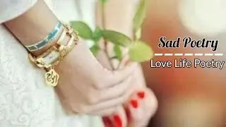 Bewafa Shayari For Boyfriend in Hindi by Girl (2020) | New Girl Shayri 2020 - Shayri With girl 2020