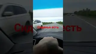 у меня мерс ...кавер Лайк👍нажми от души