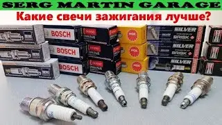 Какие свечи зажигания лучше калийное число, ресурс, зазор и рейтинг свечей зажигания