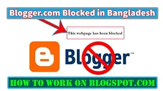 কেন বাংলাদেশ থেকে Blogspot বা Blogger ব্যবহার করা যাচ্ছেনা! কিভাবে Blog Site ব্যবহার করবেন? সমাধান 🤔