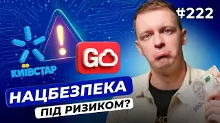 Grammarly → Superhuman | Kyivstar and national security | Grokpedia from Musk — DOU News 