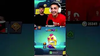 אלבזון מצטרף למנורה סטארס !!🤩🏆