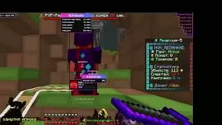 кфг на celestial recode 1.16.5 crack слив самого кряка