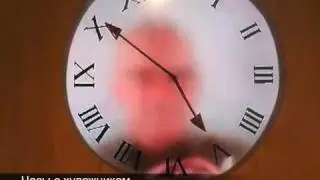 Часы с художником