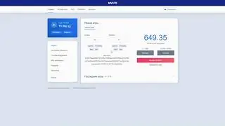 NVUTI СТАБИЛЬНАЯ ТАКТИКА! НАШЁЛ БАГ НА САЙТЕ! ПРОМОКОД НА НВУТИ!!