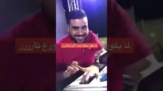 ملك الاورج🇵🇸فلسطين