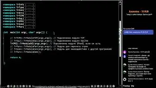 Программирование, FIFO PIPE C++ LINUX WINDOWS