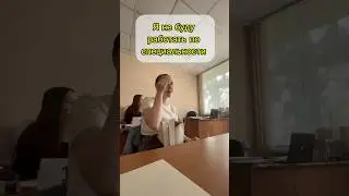 I WON'T WORK IN MY SPECIALTY ❌😨 Why? 