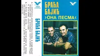 Braća Bajić - Bukovice pokraj Knina grada