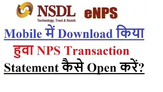 how to open NPS transaction statement file on mobile