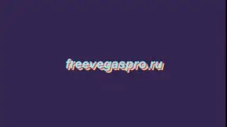 Интро 2dIntro87 для Сони Вегас Про 13