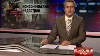 Первая экспедиция в недостроенный город Бонивур
