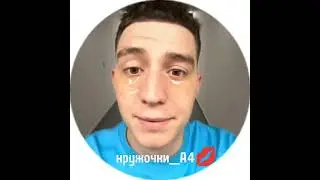 Кружочки_А4♥️❤️#рек#А4#рививи#марк#глентик
