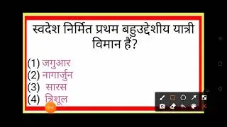 Lucent objective gk in hindi||Lucent objective question answer||Lucent gk kaise padhe||lucent gk(2)