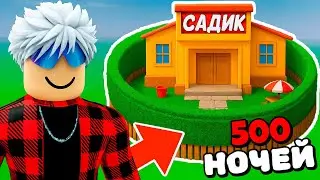😱I BUILT A KINDERGARTEN IN 99 NIGHTS in the FOREST!