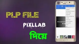 [lhow to make plp file in pixellab 2021...Arafat Rahaman