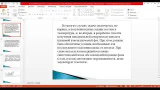 Лекция 7