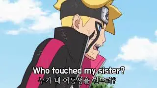 You dare touch Naruto's daughter