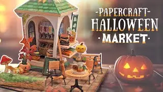🎃 Miniature Diorama Halloween Market Candy Store 🎃 (canon papercraft dollhouse kit)