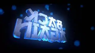 FREE INTROS [AGAIN!] [BACK FOR REAL!]