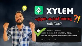 Xylem എത്ര കാശ് തന്നു 🔥   With Proof |  അറിയേണ്ടവർക്ക് അറിയാൻ   #mrandmrspsc #xylem #xylemlearning