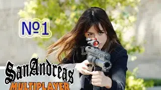 Лучший подарок от деда Мороза-верная спутница! Samp № 1