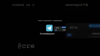 Jenny Lux и другие ждут тебя в tg creampayss 🐣☺️ 