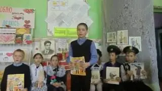 учащиеся 4 класса  читают отрывок из произведения 