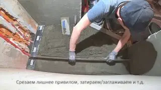 Cтяжка  в душевом поддоне своими руками
