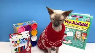 Учим цвета рисуя Синий Трактор по точкам  в раскраске вместе с котом Марсиком