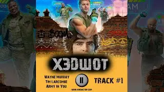 Сериал ХЭДШОТ музыка OST 1 Wayne Murray, Tim Larcombe - Army In You Артем Кошман Роман Курцын