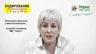 76а 146 Блинкова Ирина Минеевна