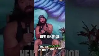 אלכס חורמוזי על אינטלגנציה