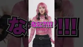 足音だけで何のダンスか当てろ！！！ ファタール -  GEMN 【推しの子第2期OP】