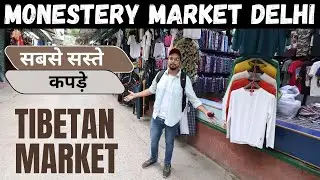 Monastery Market Delhi | Cheapest Cloths Market for Boys 🔥🔥