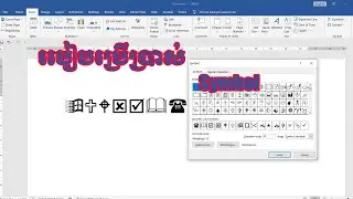 How to Insert Symbol in Microsoft Word #Graphic design