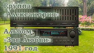 Группа 