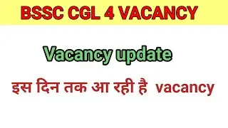 Bssc  Cgl 4 Exam Notification | Bssc cgl Vacancy