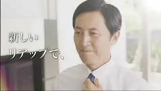 BS NTV Japan Continuity 21.10.2023