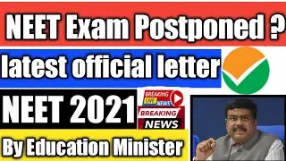 neet postponed 2021 latest news today |neet 2021 latest news |neet 2021 |neet postponed 2021 |neet |