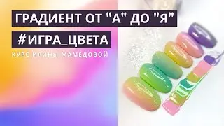 Урок 2 / курс 