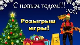 Поздравляю всех с 2021 годом! - ADDenis