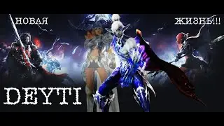 Бывший вл_новый рыцарь lineage 2 essence