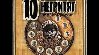 Vorskla Rock N Ball 2016 10 Негритят