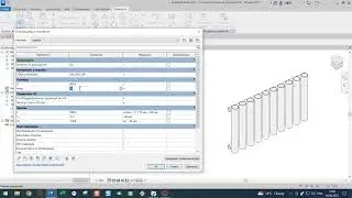 Revit семейство: трубчатый радиатор (скачай бесплатно)