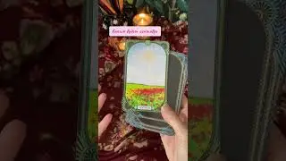 Каким будет сентябрь🍁🍄‍🟫🍂