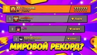 ПЕРВЫЙ ВИДОСИК НА ЮТУБЕ :) КАКИЕ ЦЕЛИ НА СЛЕДУЮЩИЙ СЕЗОН? ПУШ МИРОВОГО РЕКОРДА?