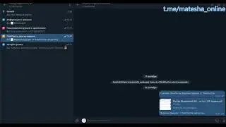 ВидеоОбзор группы в телеграм мастер Выражений №1